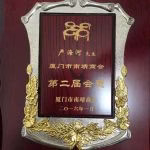 About Us image