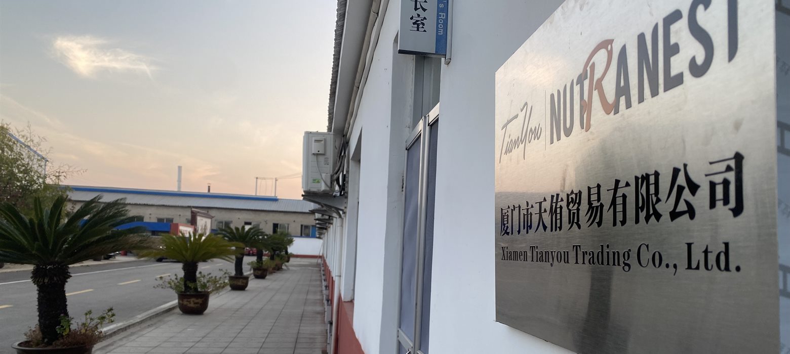 Xiamen Tianyou NutraNest collagen manufacturer factory and supply office in China